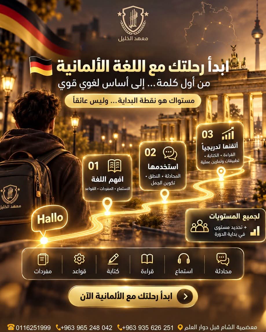 كورس اللغة الإنجليزية